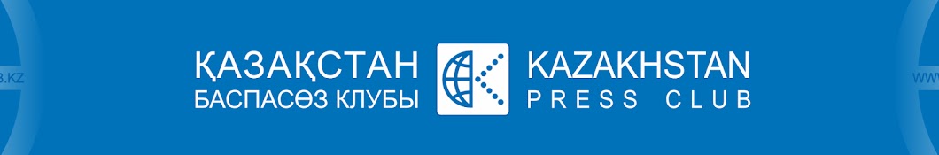 Пресс клуб