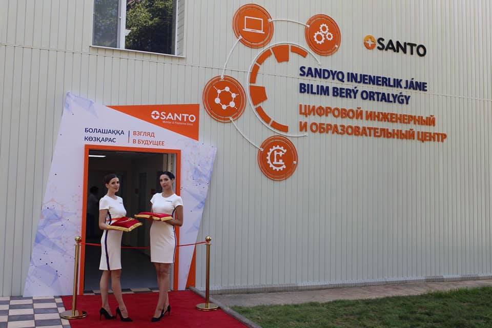SANTO инвестировал 100 миллионов тенге в обучение сотрудников