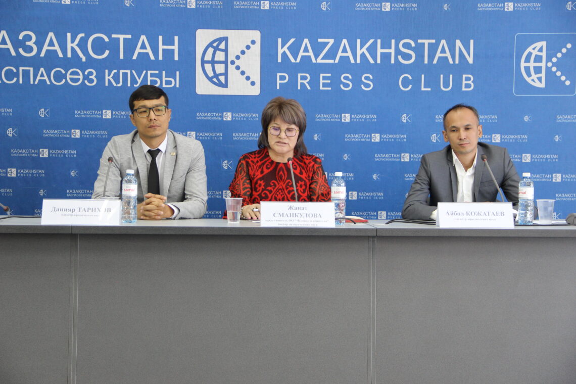 В Алматы открыли центр по обеспечению бесплатной юридической консультации