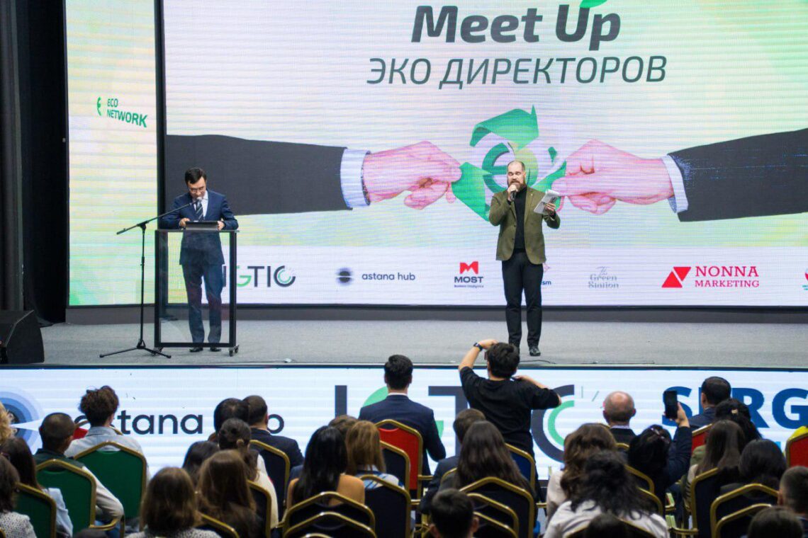 Ежегодный «Meet-Up Эко-директоров» собрал более 200 участников