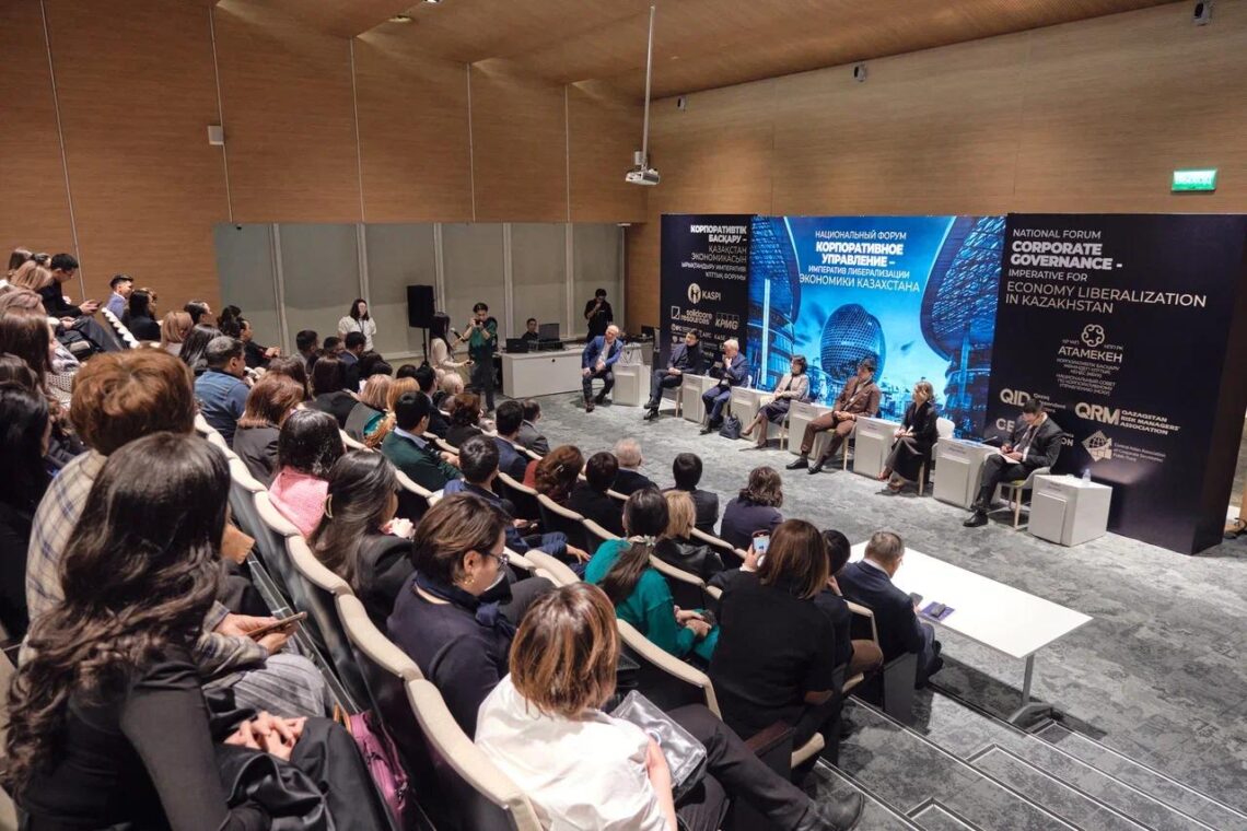 В Астане пройдет форсайт-сессия «Совет директоров будущего»